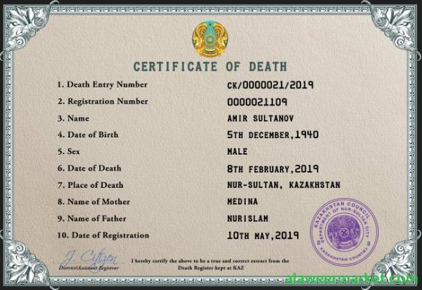 Kazakhstan death certificate PSD template